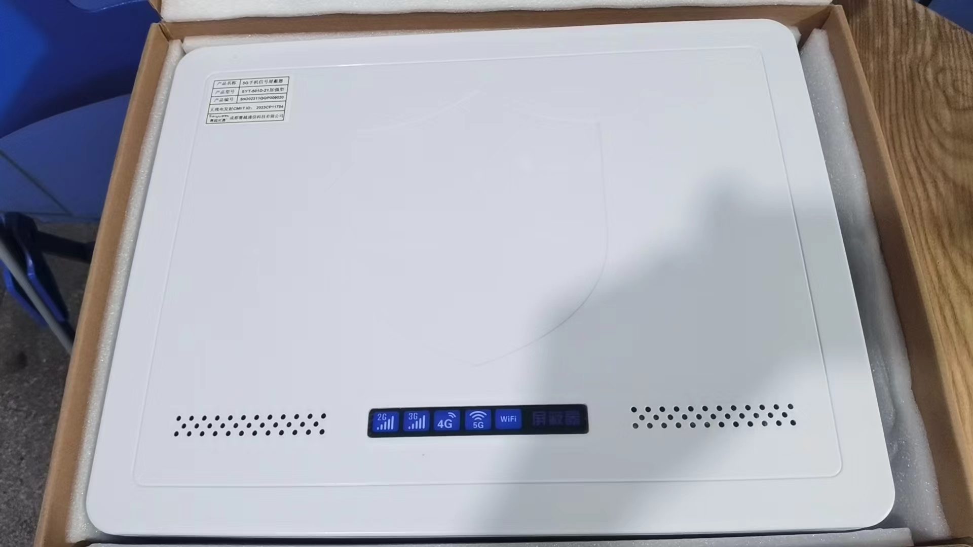  汝城内置21路移动通信干扰器