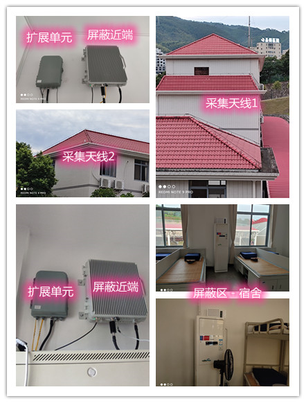  汝城某武警部队宿舍屏蔽案例（数字信令级）