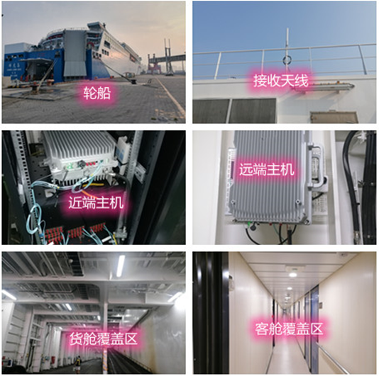  汝城海上游轮轮船渔船覆盖案例