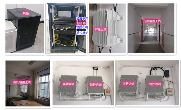  汝城某武警部队屏蔽管控案例（数字信令级）