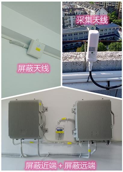  汝城某检察院保密室屏蔽案例（数字信令级）